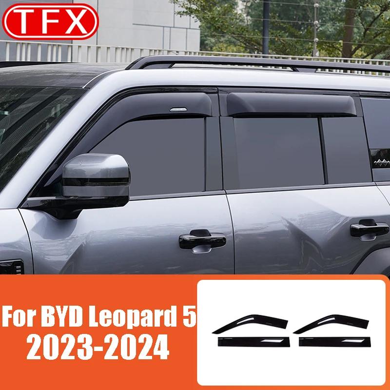 BYD Leopard 5 2023 2024 ڵ Ÿϸ  Ʈ ̵      ÷ ڵ  ׼